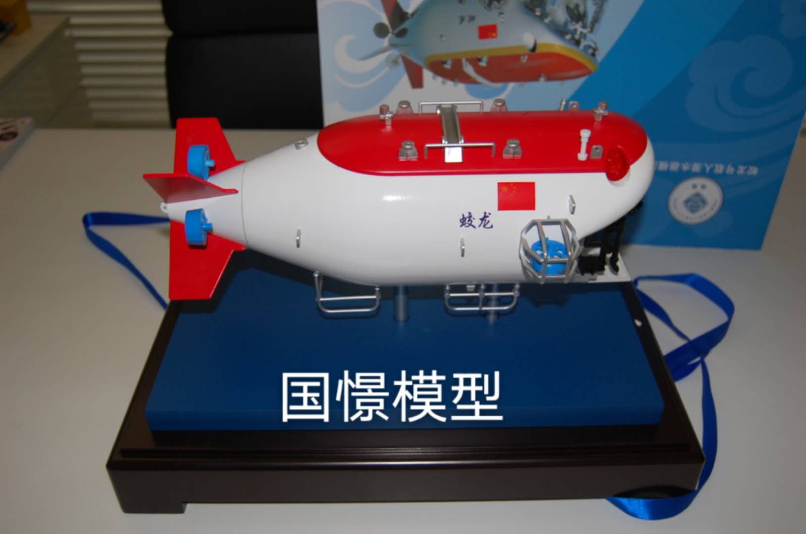 张北县船舶模型
